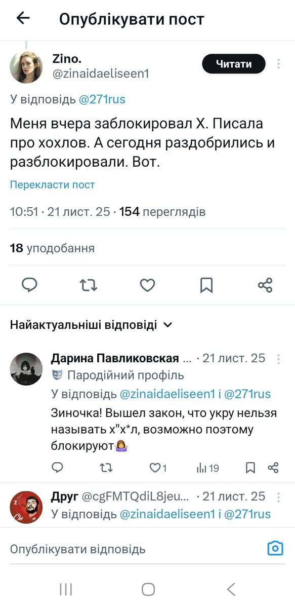 Lara Fain tweet media