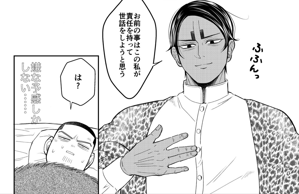 れもん (@lemon_1236) / Posts / X