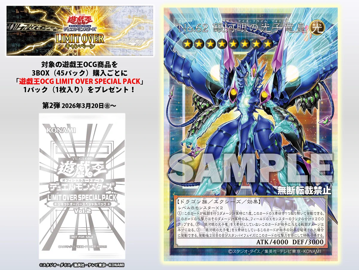 公式】遊戯王OCG on X: 