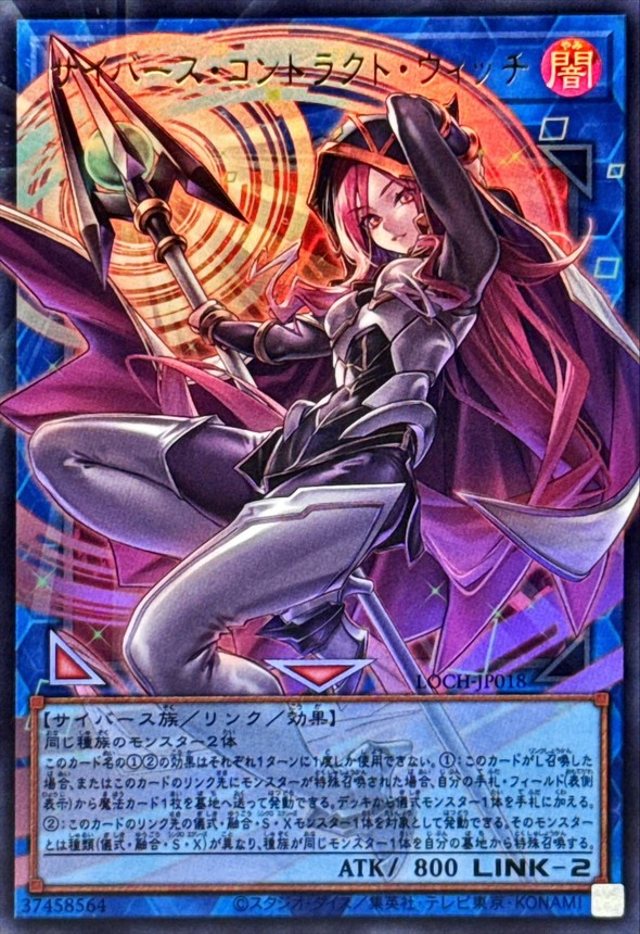 遊戯王OCG PU買取】 ・WPファンシーボール【プリズマティック