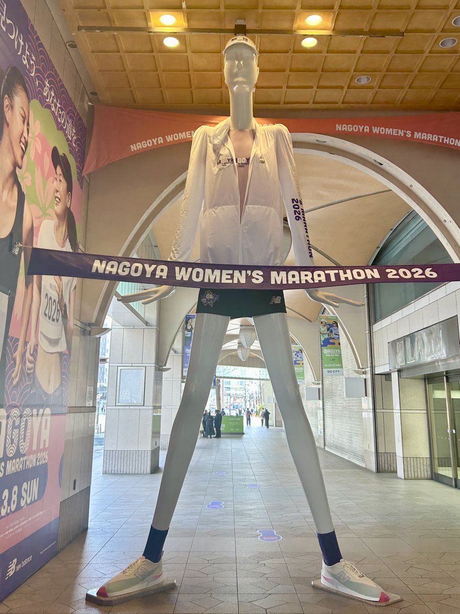 ナナちゃん人形コスプレコレクション 名古屋ウィメンズマラソンにナナ