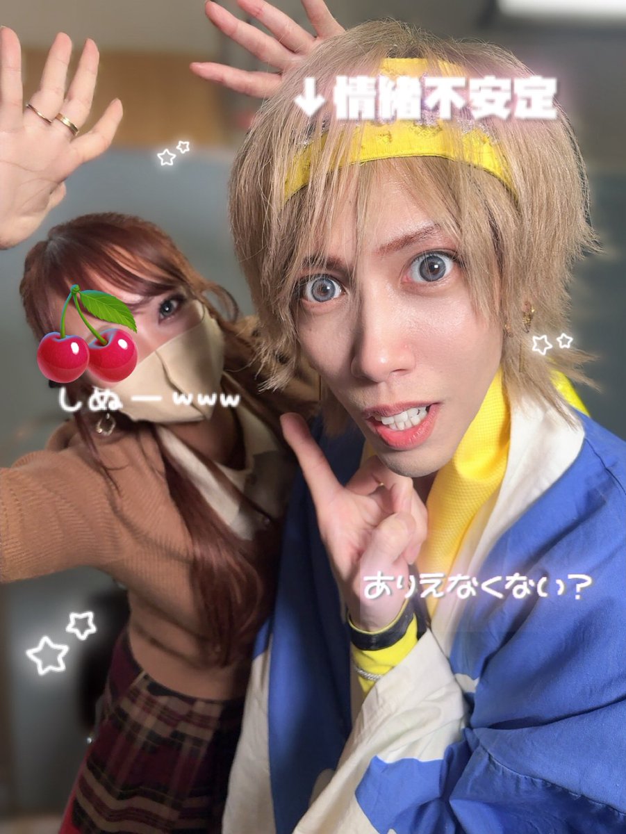 こーたくんのさくらんぼちゃん🍒💛 (@realkotapi_0707) / Posts / X