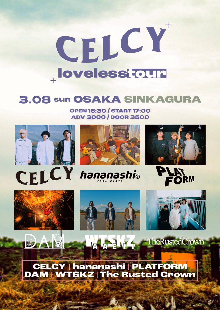 dam_osaka's tweet photo. 今週末！

◼︎3/7(sat) 神戸BLUEPORT
『RE:OUTBURST OF SOUL』

◼︎3/8(sun)心斎橋 新神楽
CELCY ''loveless tour''

🎫ticket⇩
https://t.co/2T8D1Fpkcm https://t.co/rgSJmD0ROF