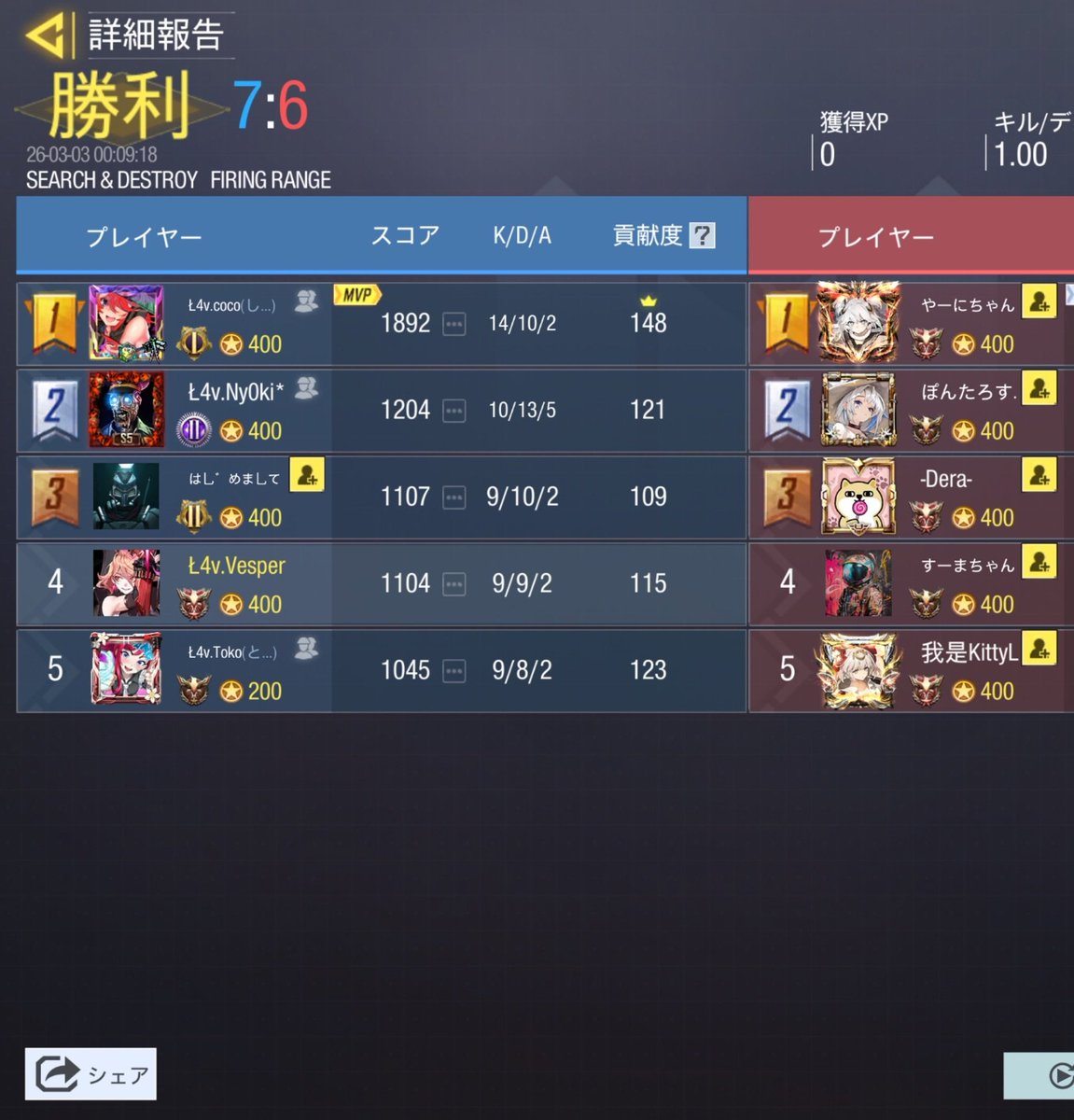 Ł4v【公式】 tweet media