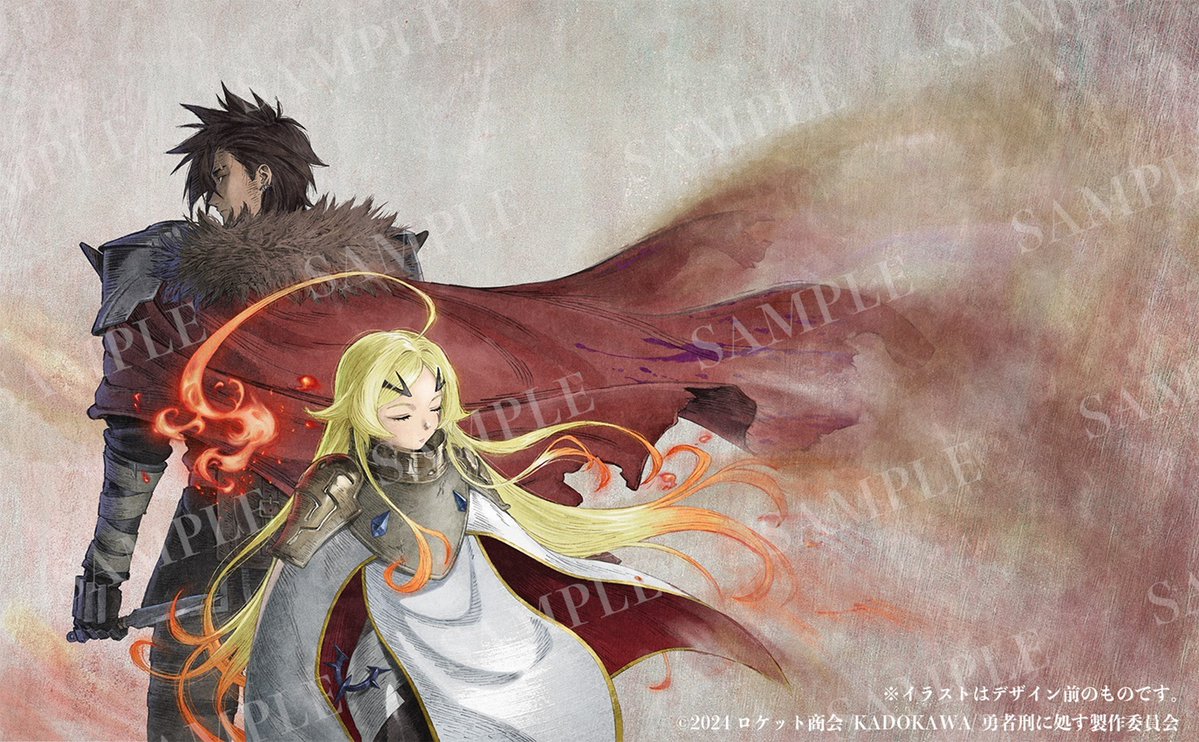 ◢◤ ⚡︎  Blu-ray&amp;DVD 情報解禁① ⚡︎ ◢◤

TVアニメ『#勇者刑に処す』
第1巻特典イラストを公開💥

・アニメ描き下ろしデジパック

 ▽原作・ロケット商会書き下ろし小説
 『第五聖騎士団の栄光』試し読みも公開中！
 yushakei-pj.com/assets/media/n…

#yushakei