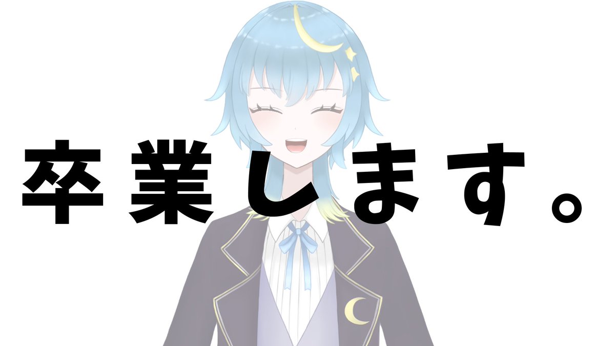yozora_7se's tweet photo. 【本日21:00～ラスト配信】 https://t.co/PpD6F9movF