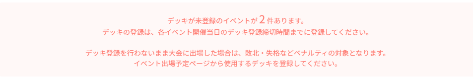 たっぴ- tweet media