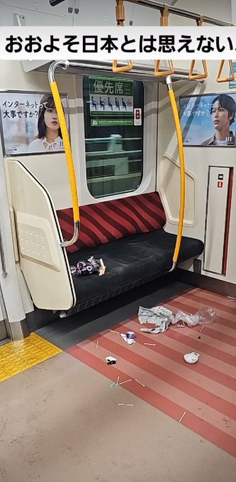 ひで2022真実を追求 tweet media