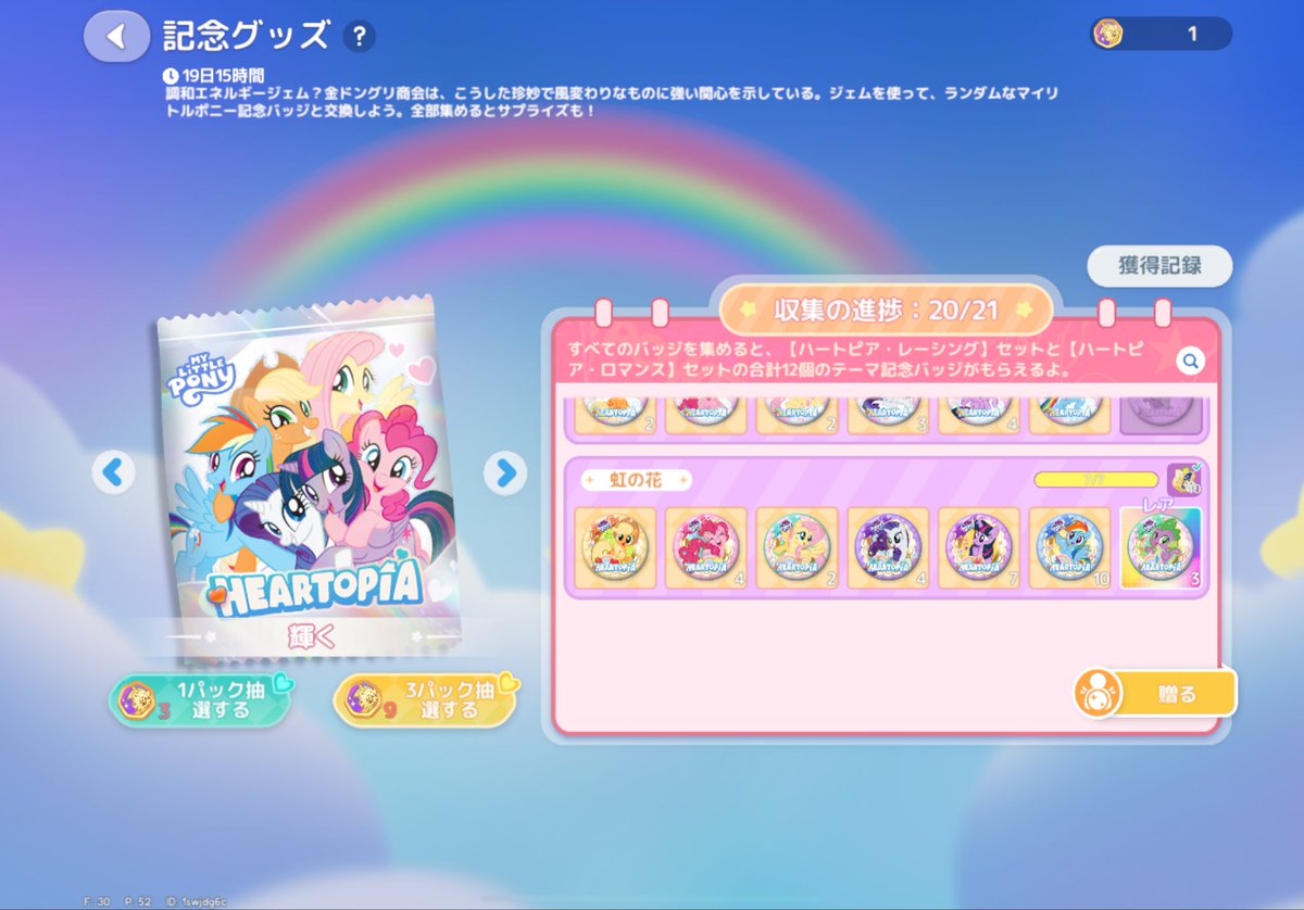 あこしゃん tweet media