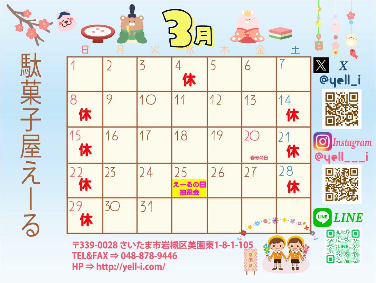 yell_i's tweet photo. https://t.co/zbnjmgSpuC
