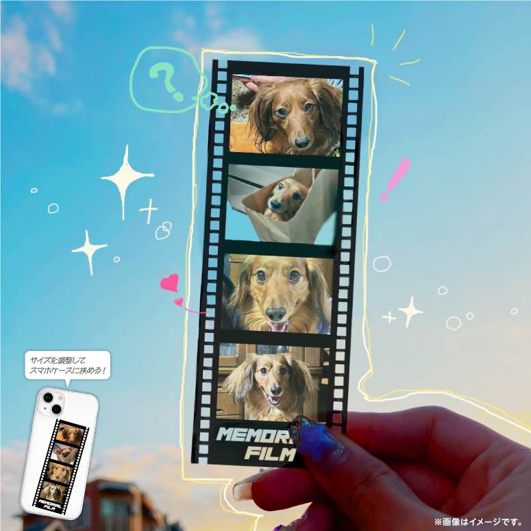 famima_now's tweet photo. エモすぎる❣️透明フィルム風カード🎥💫

映画のフィルム風フレームがファミマネットワークプリントアプリに登場✨️
透明にする方法は引用元の投稿を見てね！
#印刷ならファミマ https://t.co/wUcrzsPhVD
