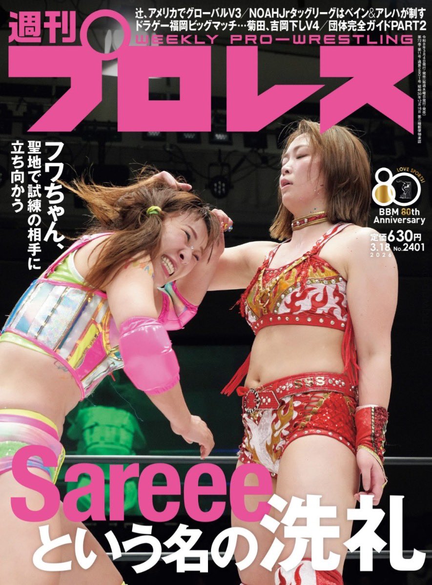 スターダム✪STARDOM (@wwr_stardom) / Posts / X