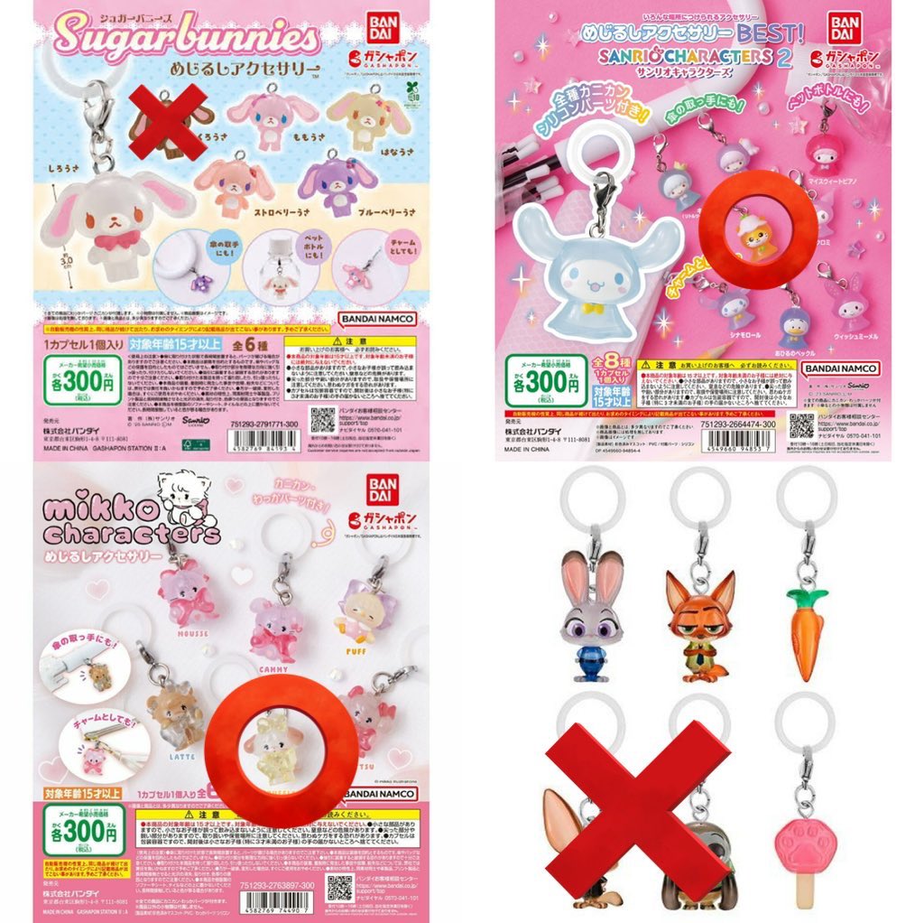 りっち🌼 tweet media