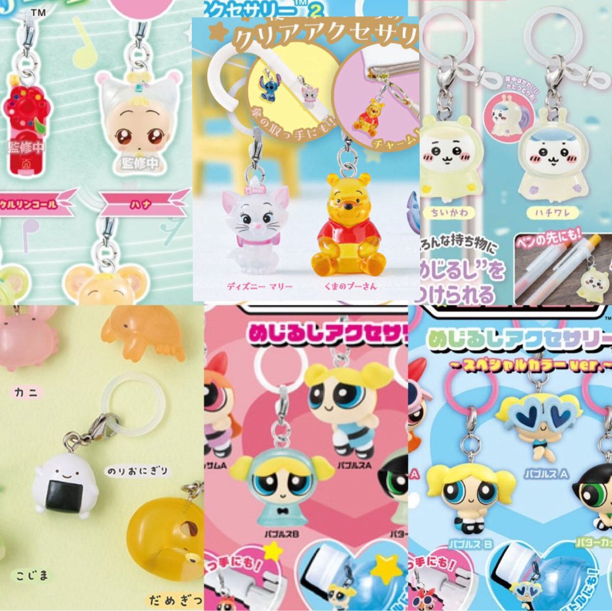 りっち🌼 tweet media