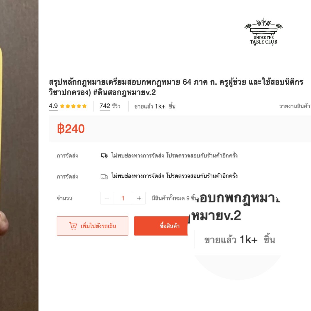 under the table tweet media