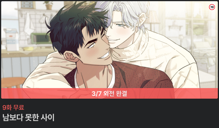 여로 tweet media