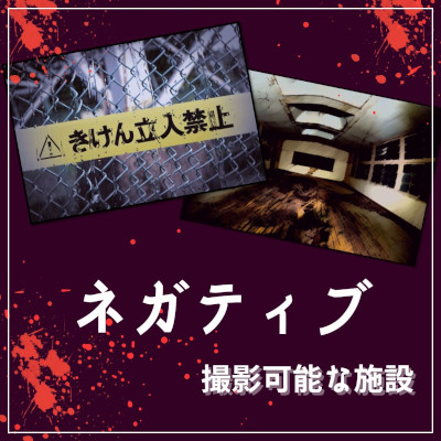ロケなび!編集部 tweet media