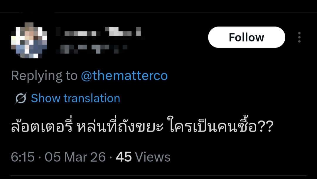 Karnt (กานต์ ทัศนภักดิ์) tweet media