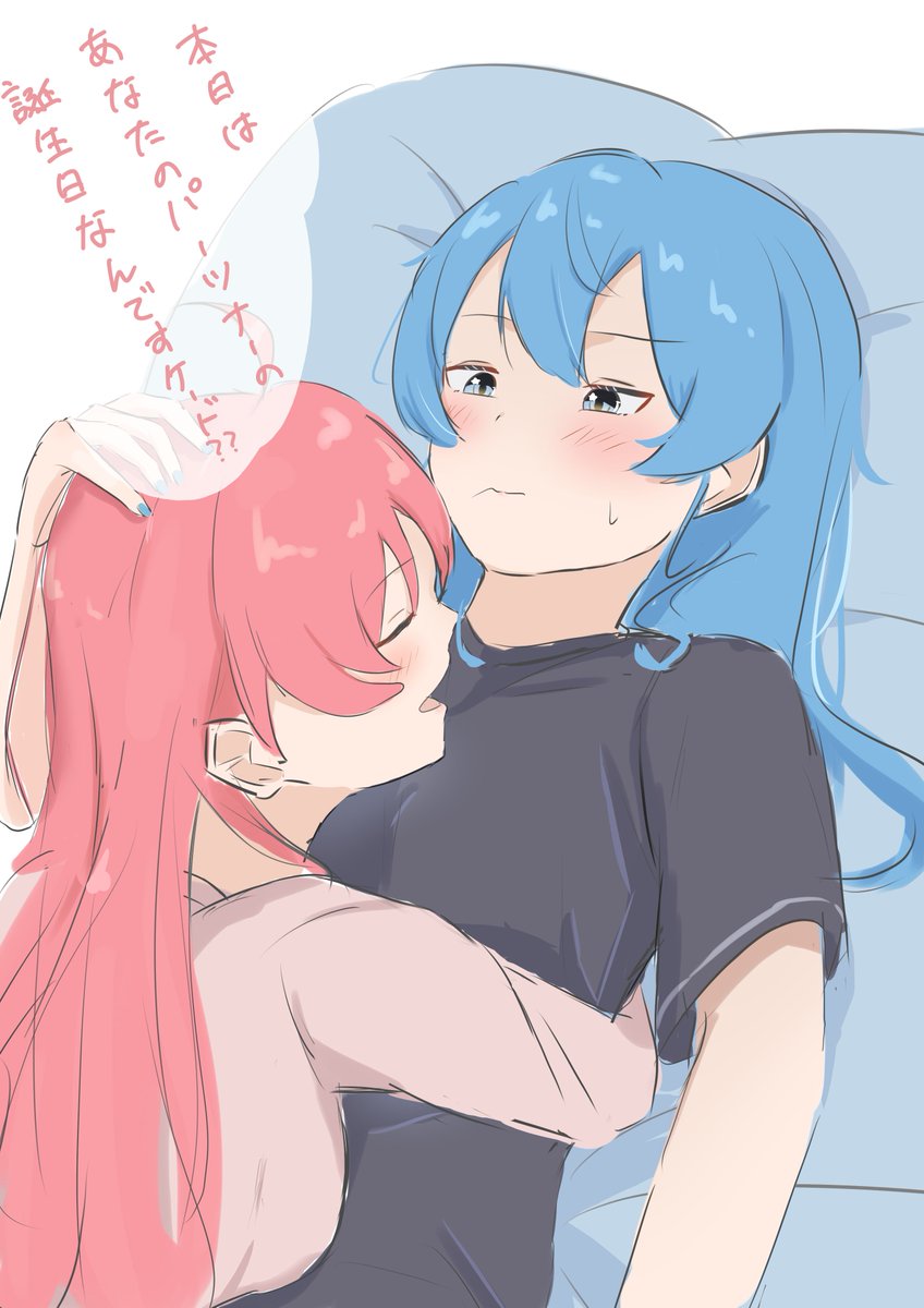 ビジパ、ハピバ🌸☄