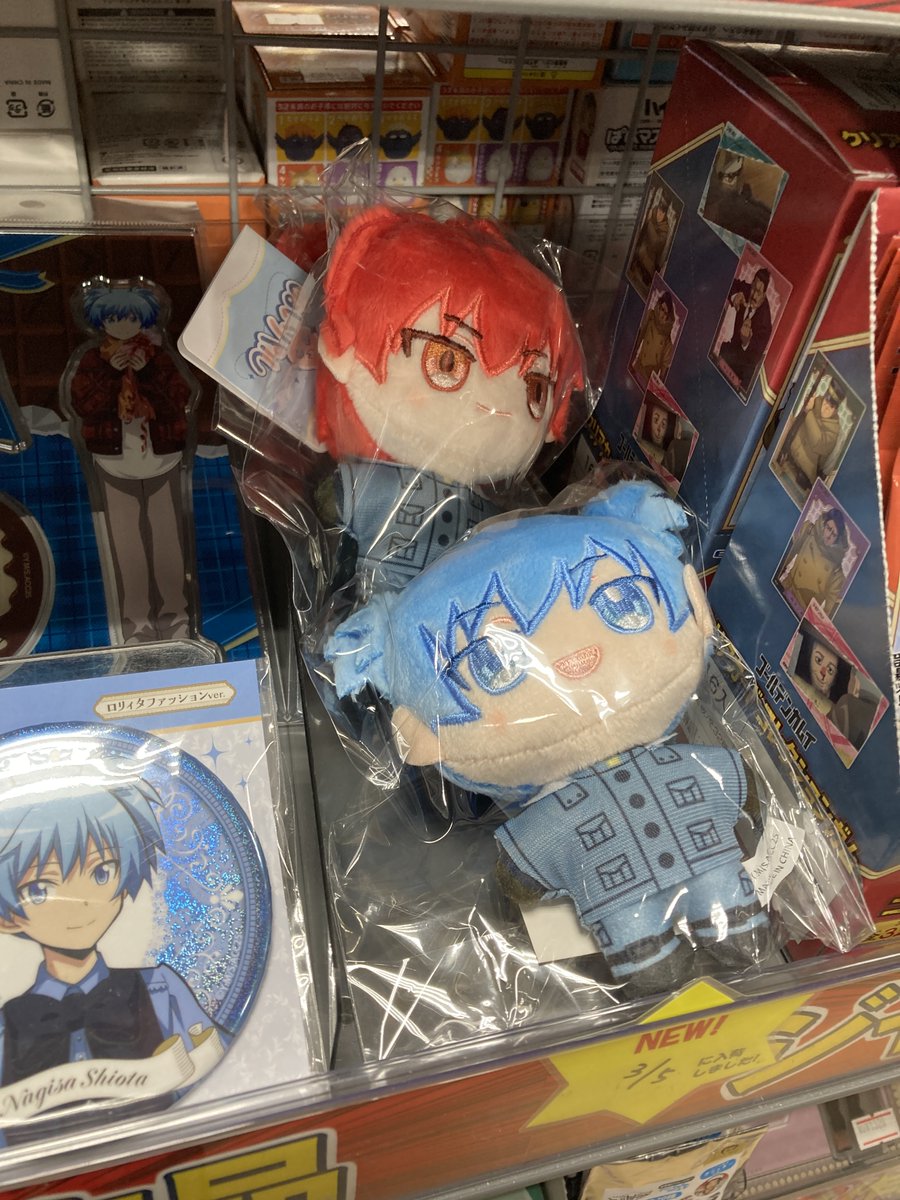 キャラグッズ入荷情報】 🌟「鬼滅の刃」 🌟「チェンソーマン