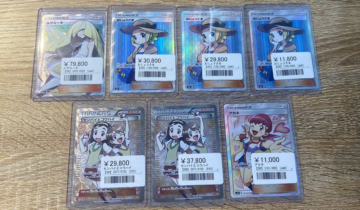 シンソク秋葉原本店@ポケカ ワンピ カードショップ 買取 PSA鑑定品 TAX