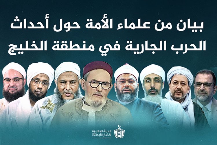 حتى قطر 🇶🇦 خانوها

التي دافعت عنهم وخسرت الكثير من أجلهم… لم تسلم من خيانتهم.

عادَت معظم العالم العربي بسبب دعمها لهم،
أنفقت عشرات المليارات لإسنادهم،
وتحملت حصارًا قاسيًا كانوا هم  اهم أسبابه.

واليوم… يقفون في صف من يحارب قطر

هكذا هم:

لا وطن لديهم قبل جماعتهم،
ولا ولاء