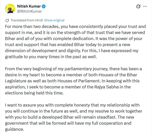 Telugu Scribe tweet media