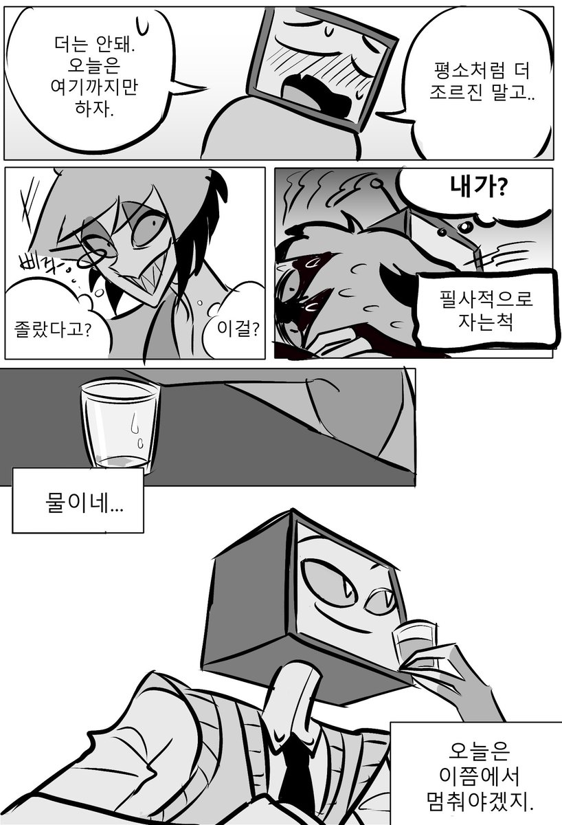 qoiwiw's tweet photo. 이용하는 빈센트2 https://t.co/i3PnDL45ZD