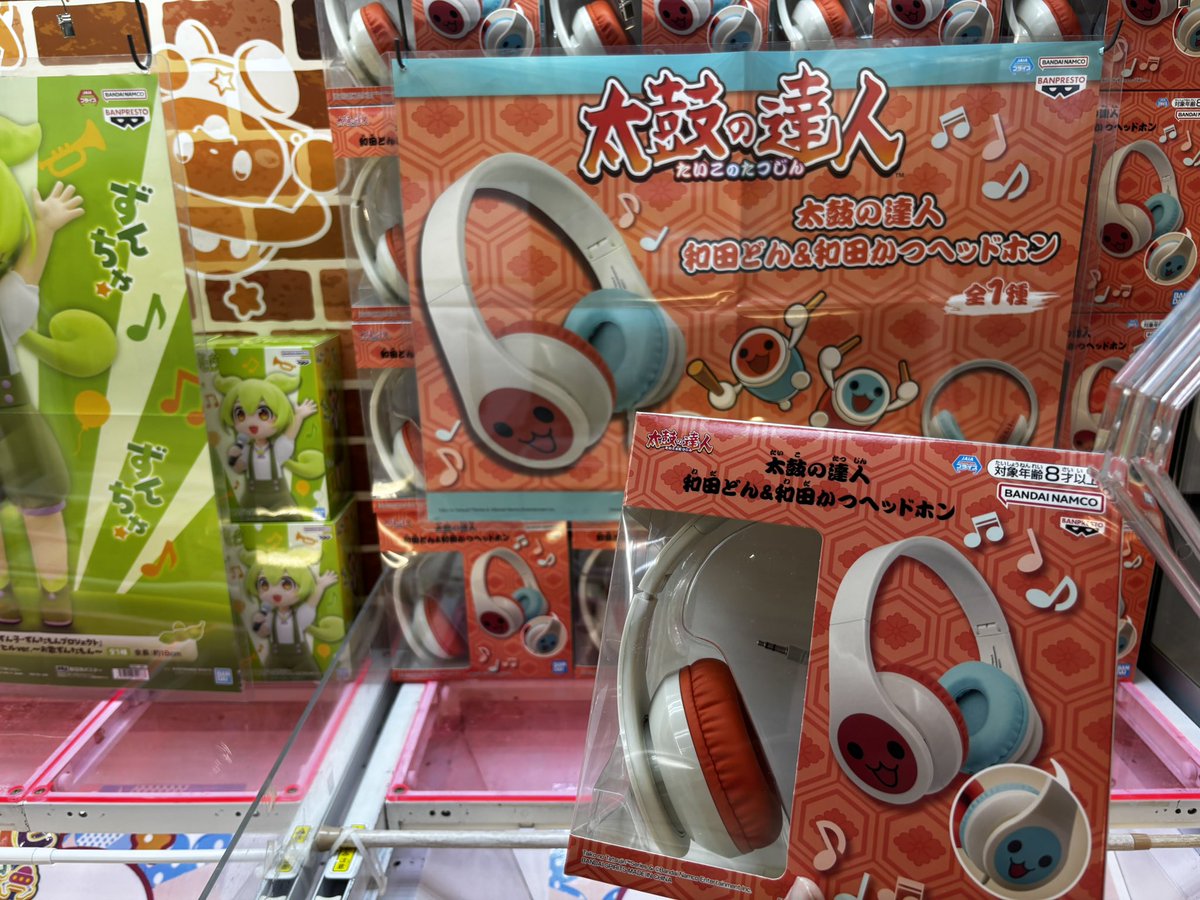 ̗̀📢オススメ景品 太鼓の達人 和田どん＆和田かつヘッドホン 入荷しま
