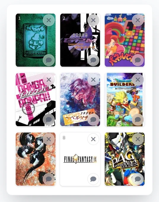 ゲームとまんが
14検索しても無い～と思ってたらあるっぽい? 