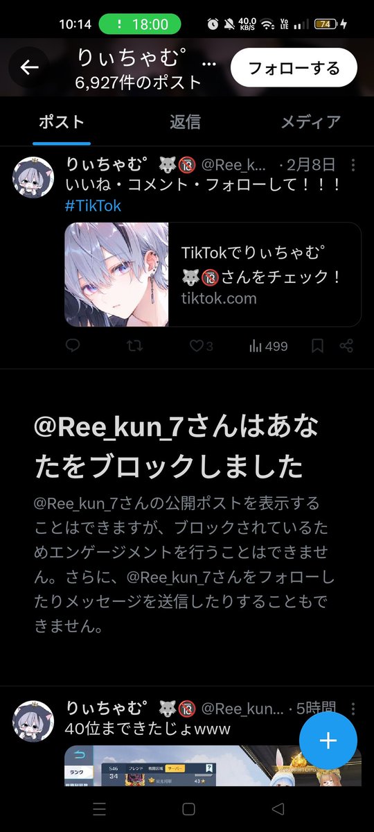 バッタ〆ダンプバッタ【脱法るぅ】 tweet media