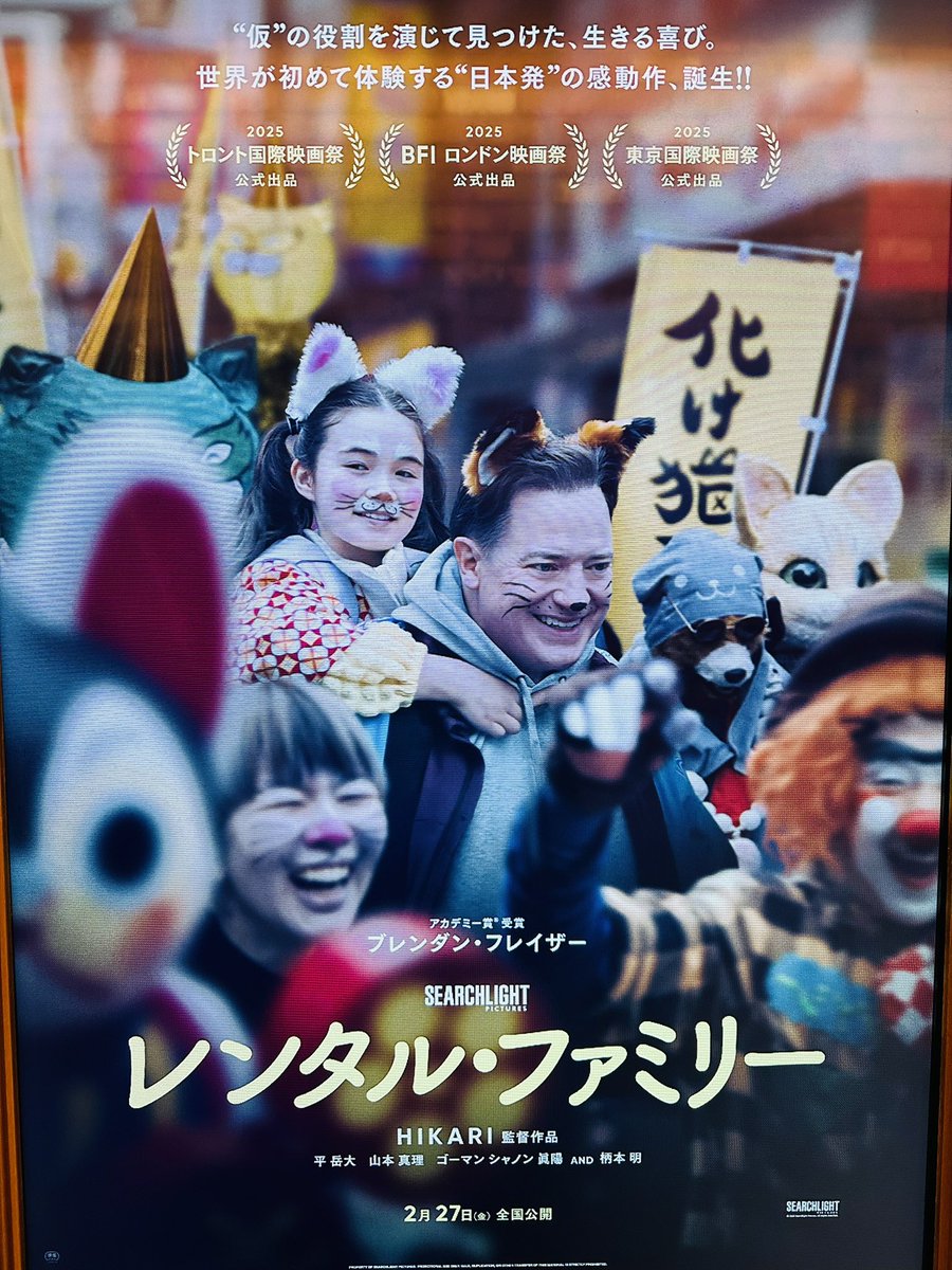 uminorihana's tweet photo. 朝から涙でちゃった https://t.co/Mgko4WeBsx