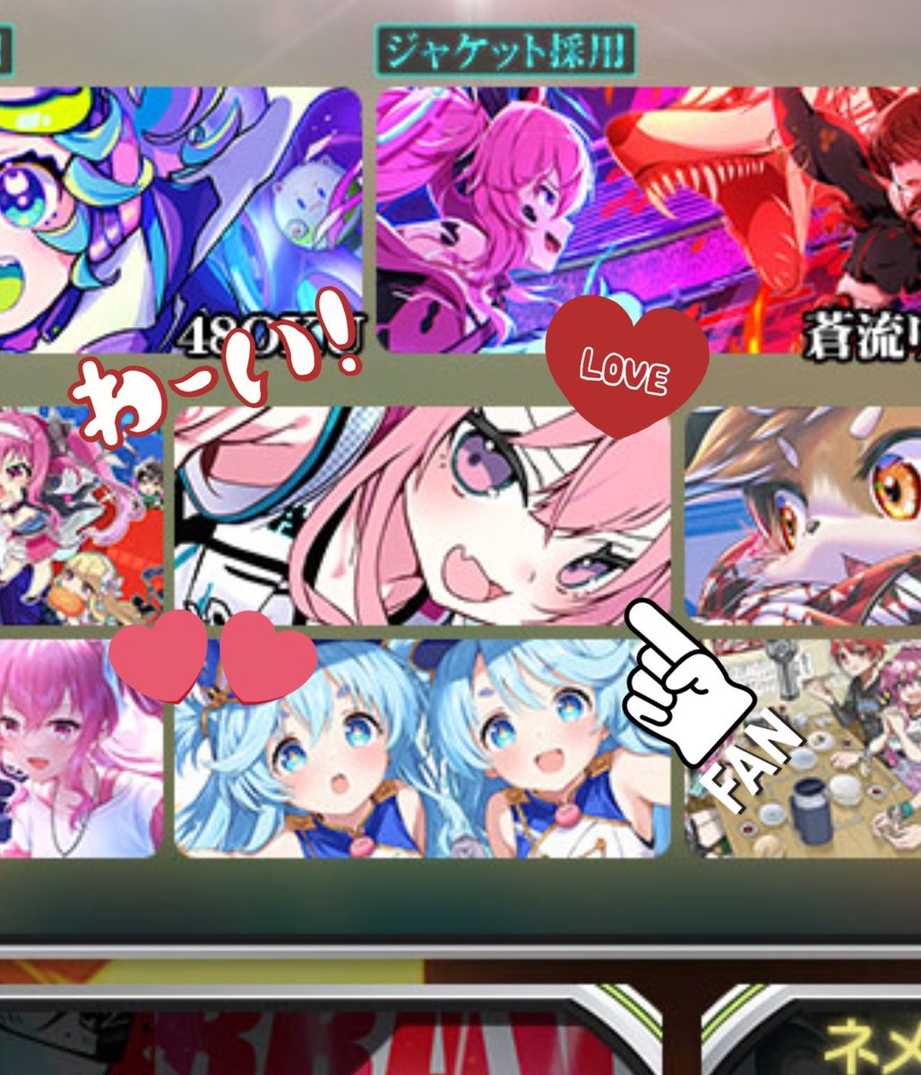 あの子 tweet media