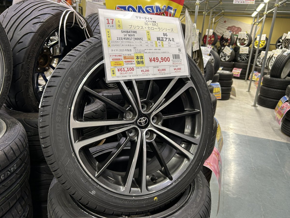 詰め物みたいになってるwwwww