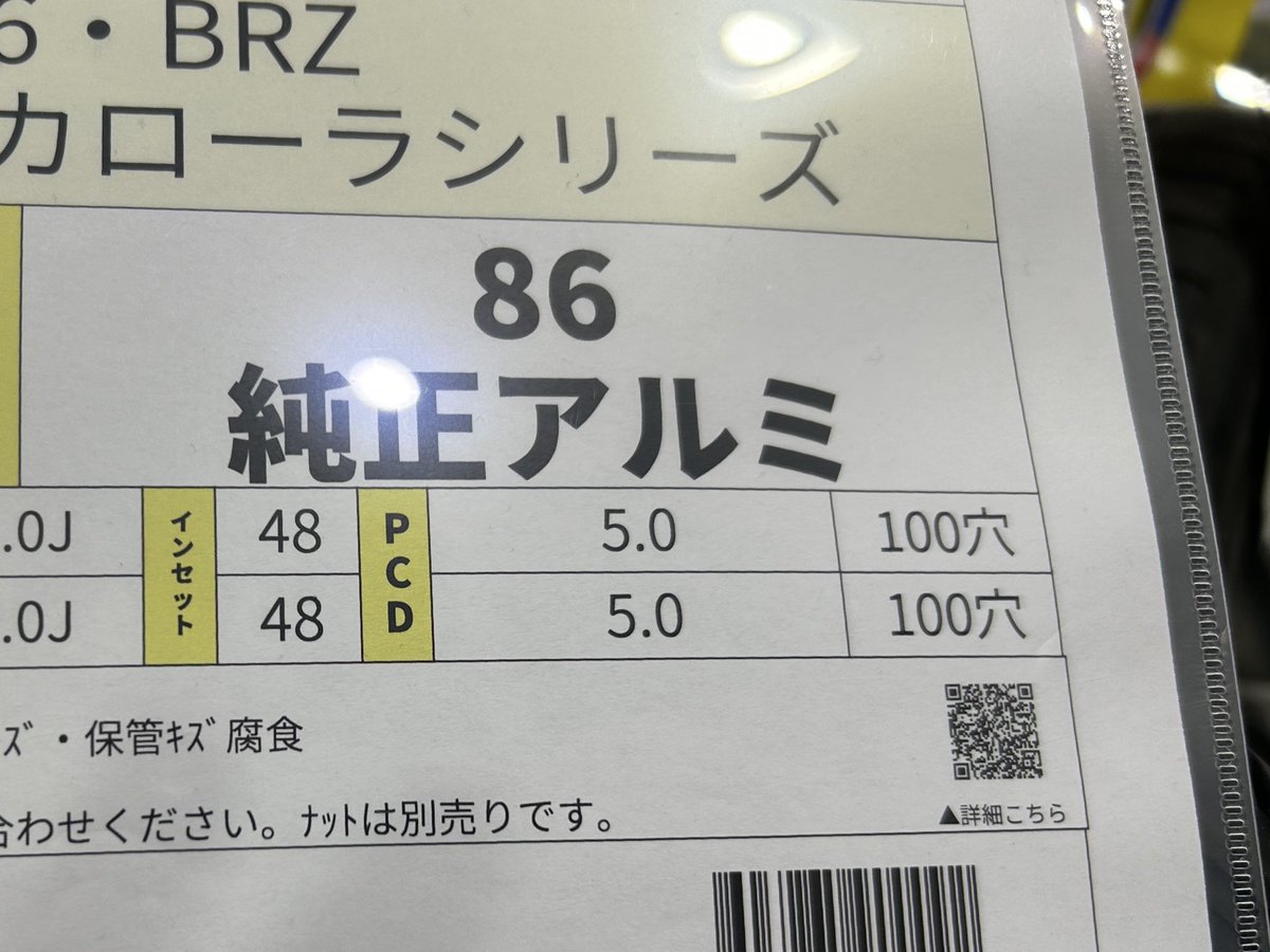 Post by KAZUYA🍜 on X: 100穴🤣