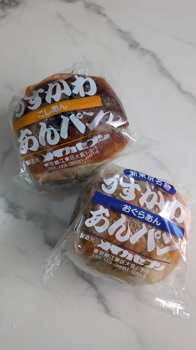 りょうくんグルメ tweet media