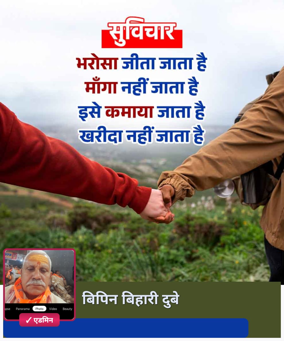 विप्र महा फाउंडेशन (भारत) का app आ गया है ।

सभी सदस्य नीचे दिए लिंक पर क्लिक करके तुरंत ही जुड़ें और अपना सदस्य Community कार्ड प्राप्त करे - Powered by Kutumb App

primetrace.com/group/10661/ho…