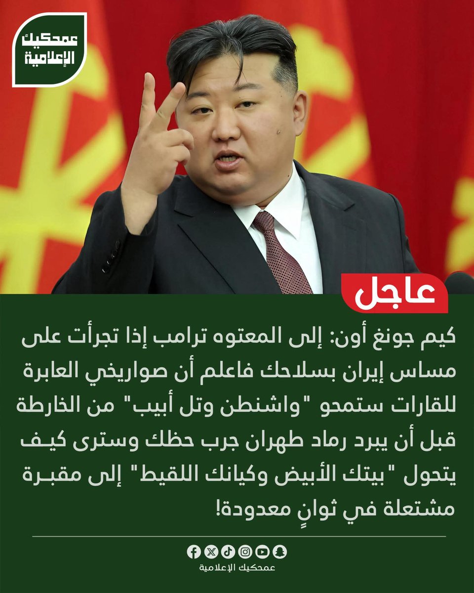 ابو محمد tweet media