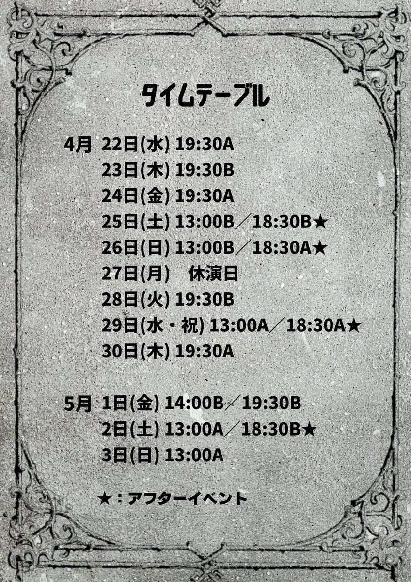 大森さつき tweet media