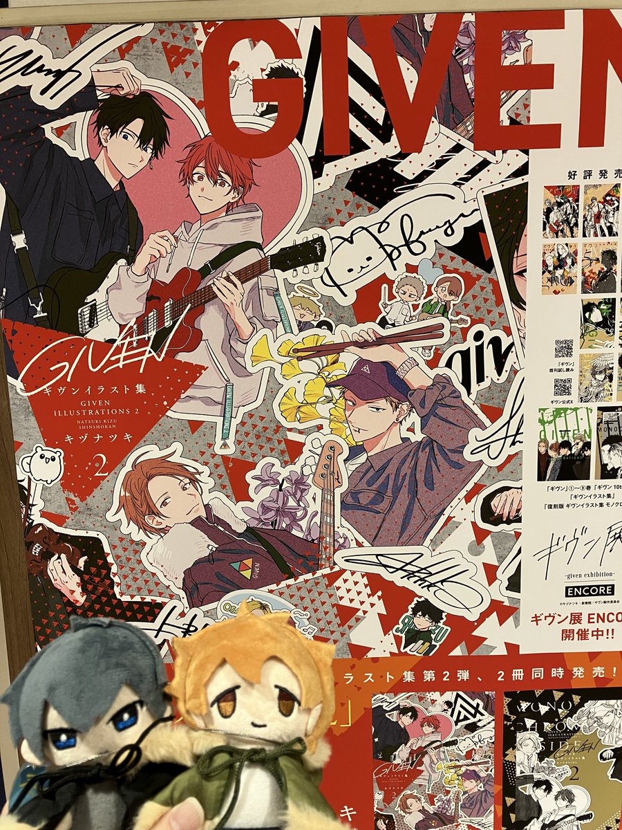 ギヴン_公式 (@given___INFO) / Posts / X