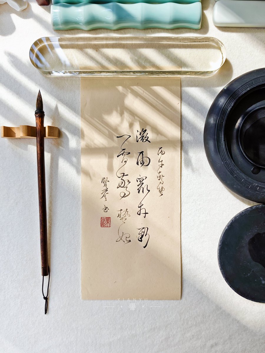 葉賢譽 tweet media