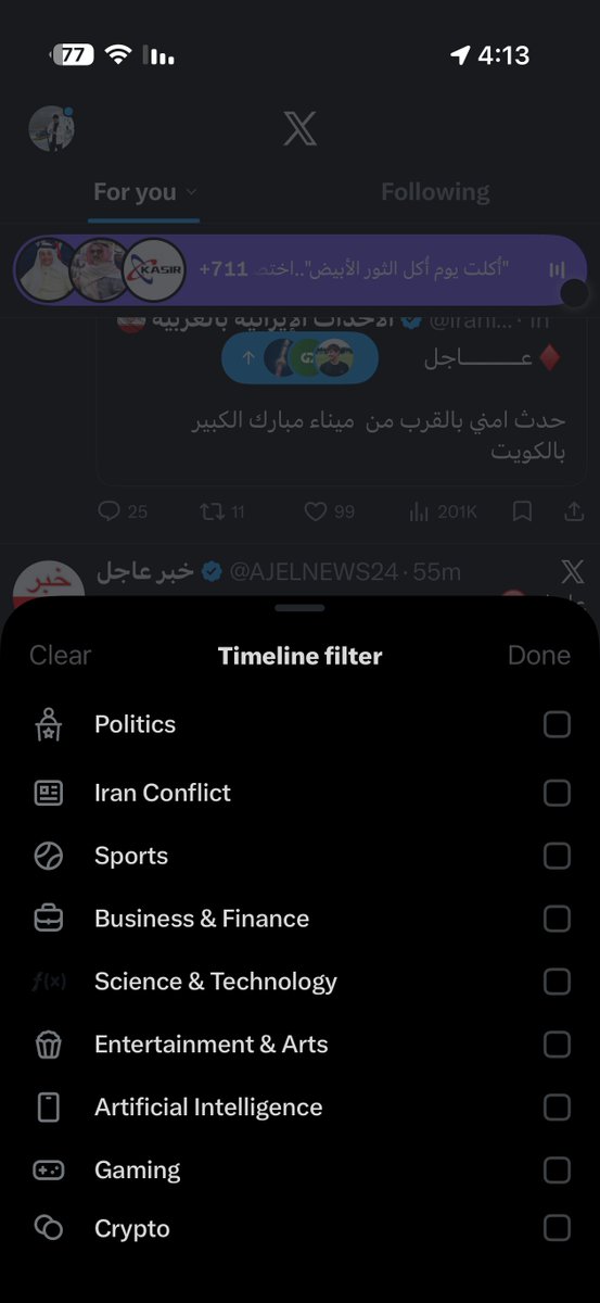 Ghazi Al-Mohsen° 🪐🇰🇼 tweet media