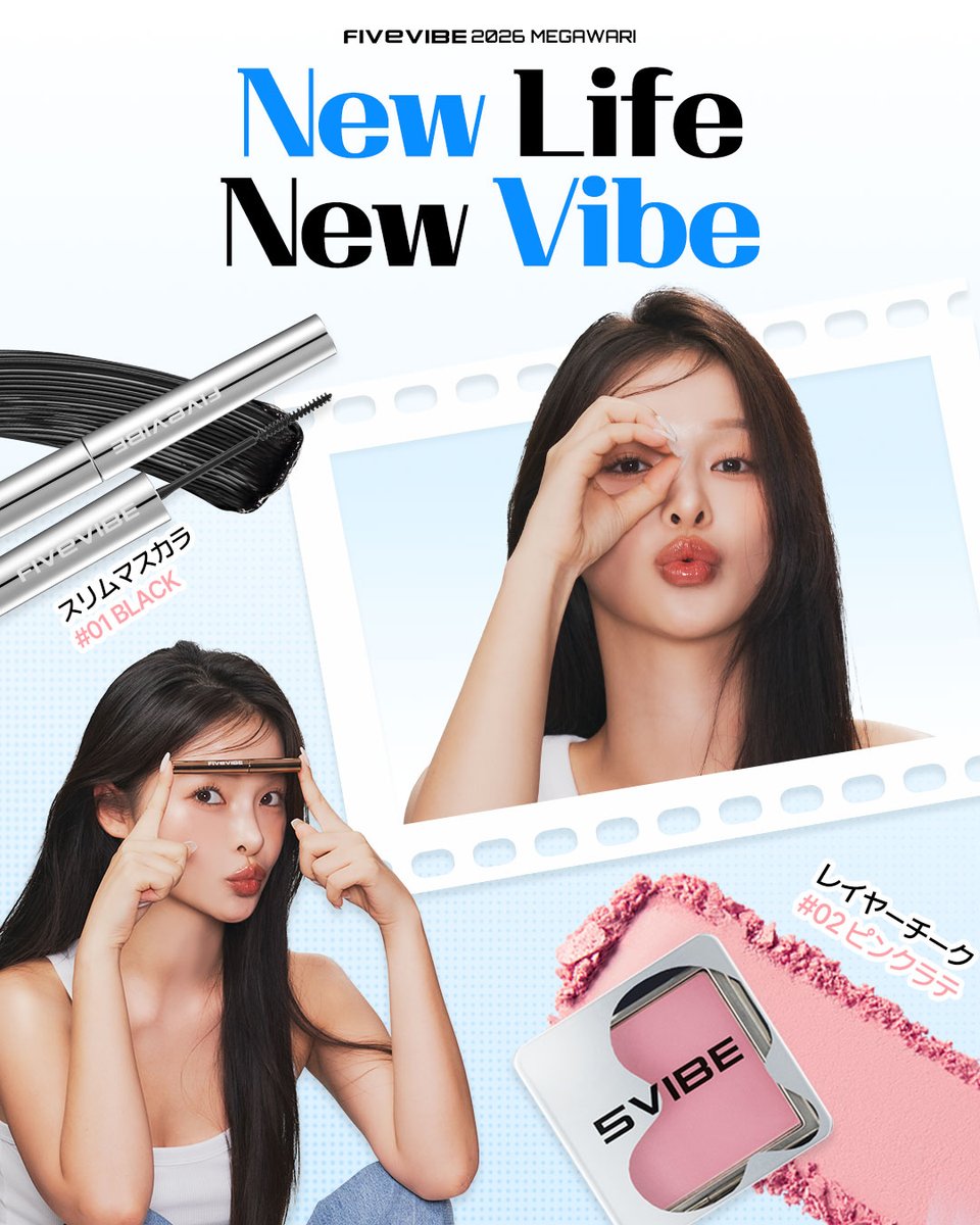 【日本公式】FIVEVIBE_JP tweet media