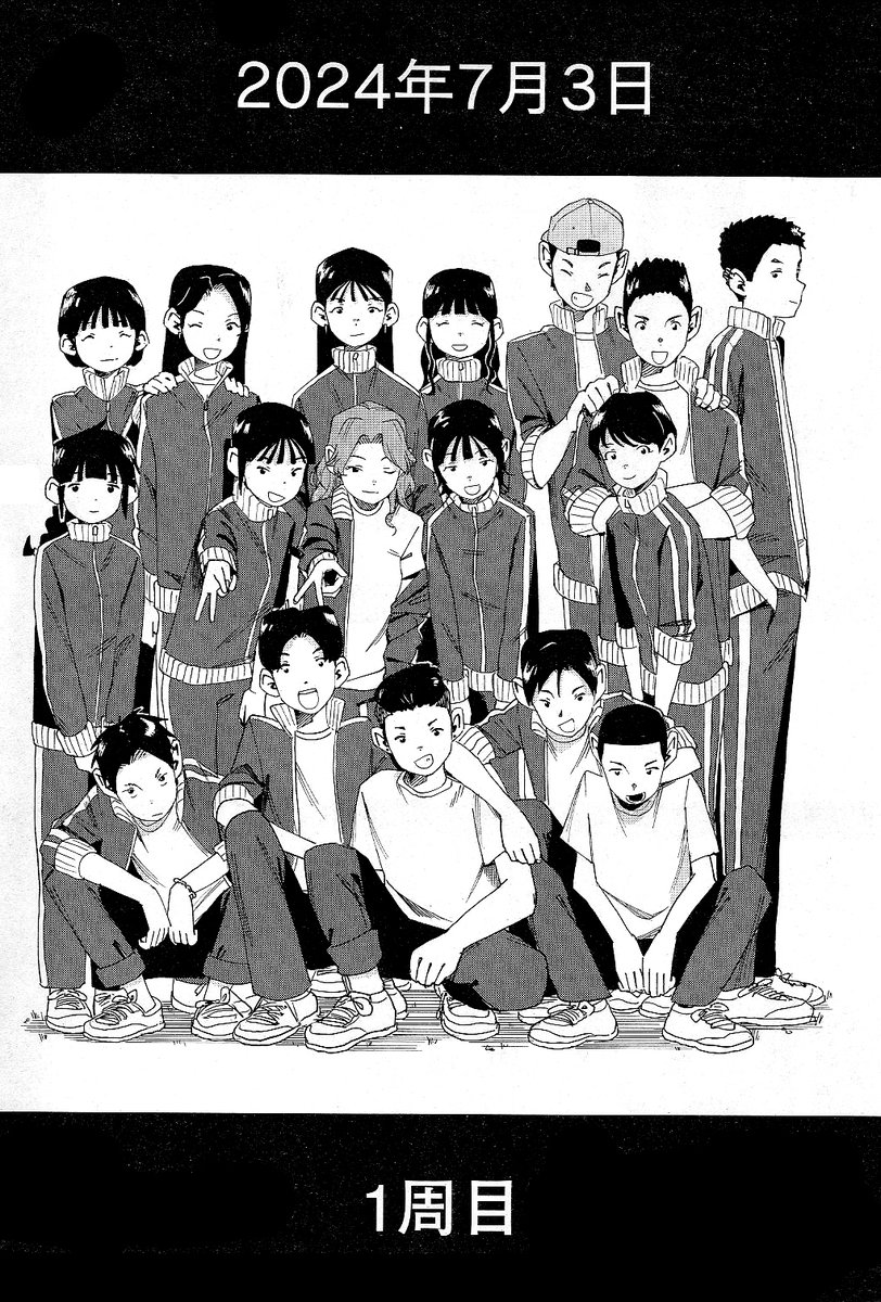 inee💘ラブ・バレット2巻発売中💥 tweet media