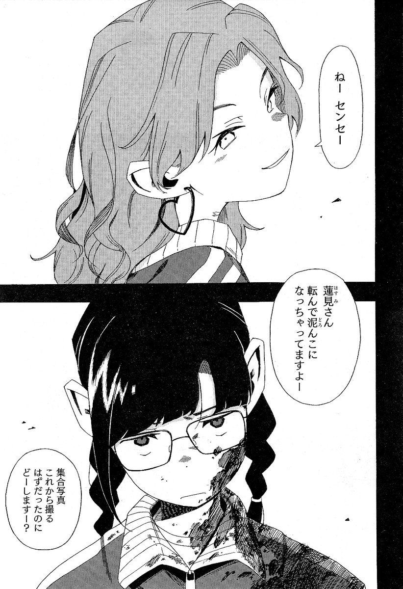 inee💘ラブ・バレット2巻発売中💥 tweet media