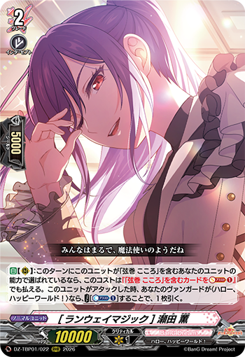 今日のカード②】 本日公開のカードは 3月27日(金)発売タイトル