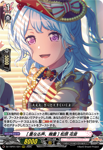 今日のカード②】 本日公開のカードは 3月27日(金)発売タイトル