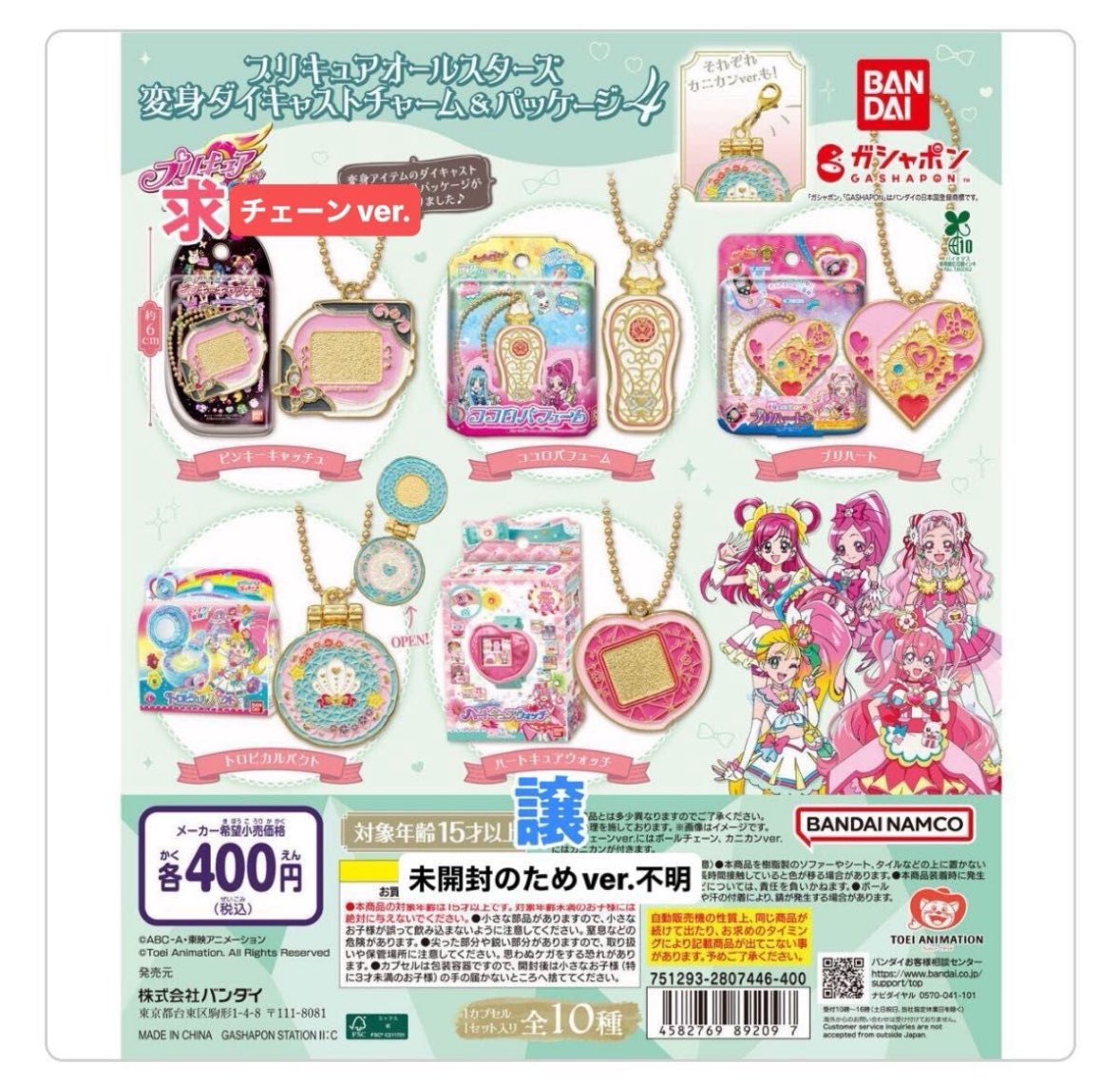 l2O2(通知不良あり) tweet media