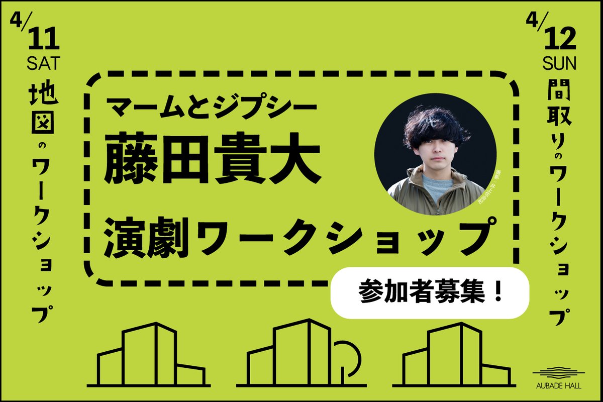 オーバード・ホール tweet media