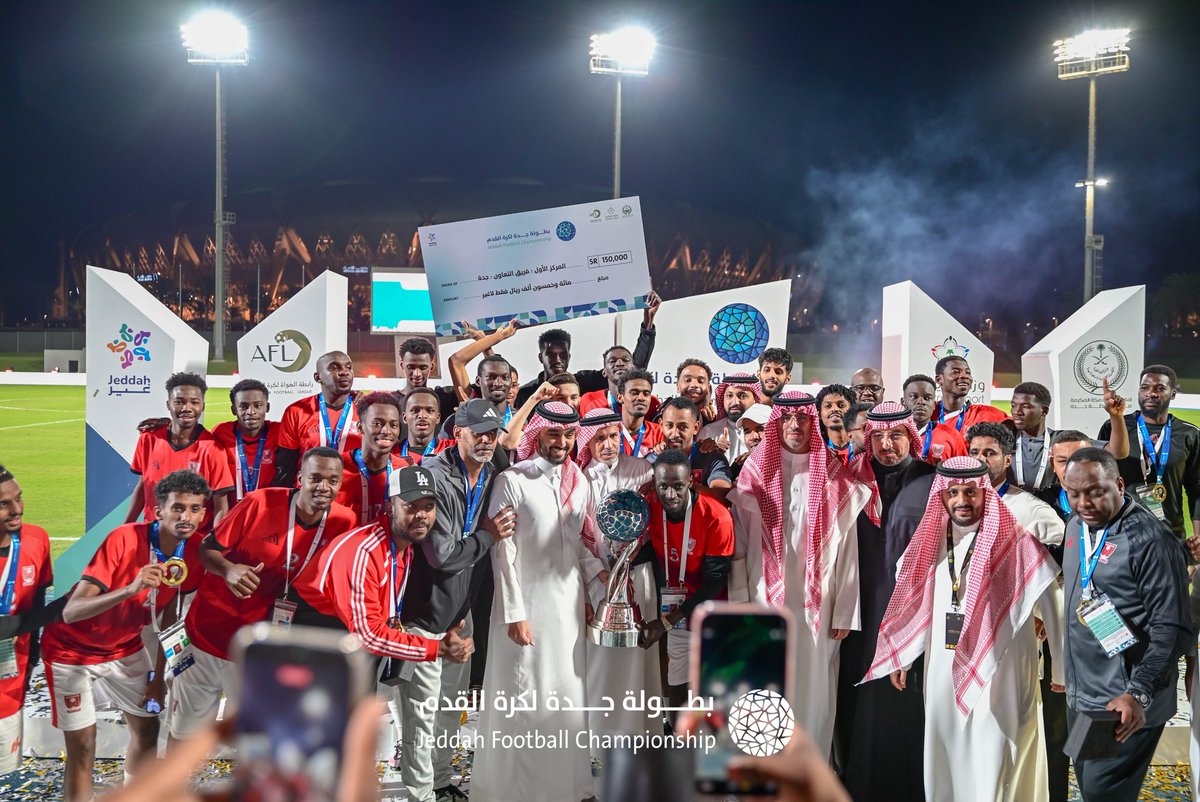 نهائي بطولة جدة لكرة القدم 2026 أُقيم بحضور:
•الأمير سعود بن مشعل نائب أمير منطقة مكة المكرمة.
•الأمير سعود بن جلوي محافظ جدة
•الأمير عبدالعزيز بن تركي وزير الرياضة 
•عبدالعزيز بن عبود مدير فرع الوزارة بمنطقة مكة المكرمة
#بطولة_جدة_لكرة_القدم 
#سلام_الجامعة_التعاون